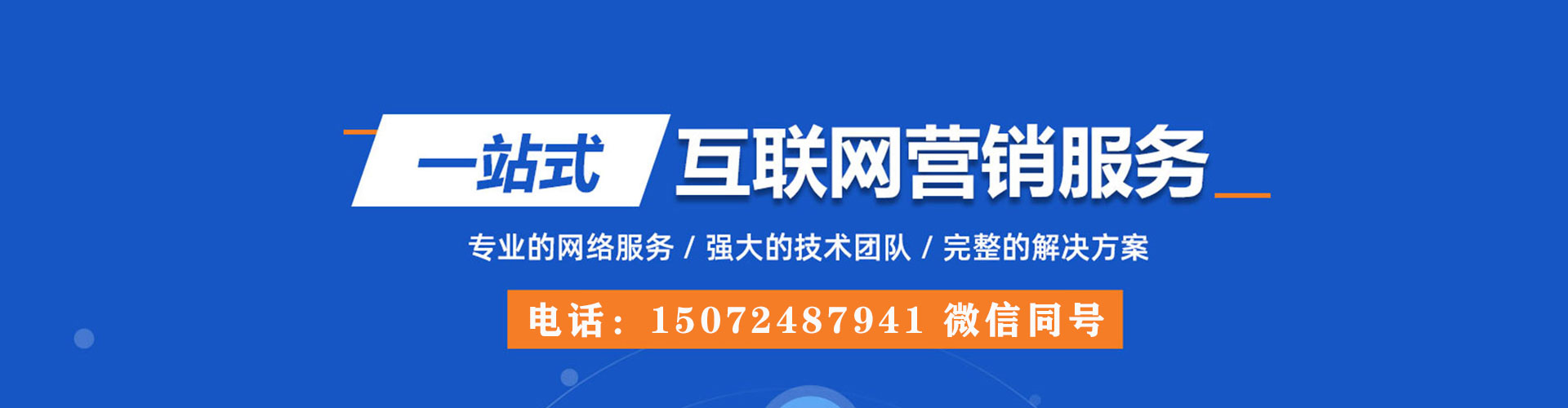 娄烦sem广告
