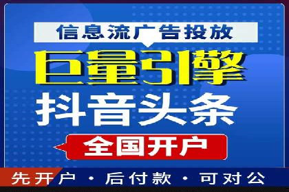 SEM推广竞价案例：行业解决方案