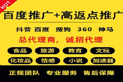 某企业微信信息流广告投放全流程解析