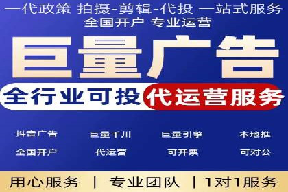 某企业如何通过SEM提升品牌影响力——代运营公司助力